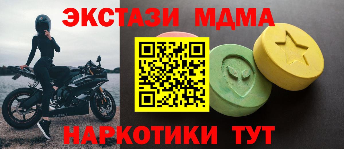 blacksprut как зайти  ЭКСТАЗИ Philipp Plein  Вход с VPN  Донецк 