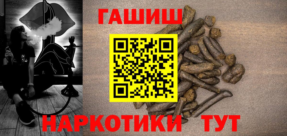 ГАШ убойный Донецк