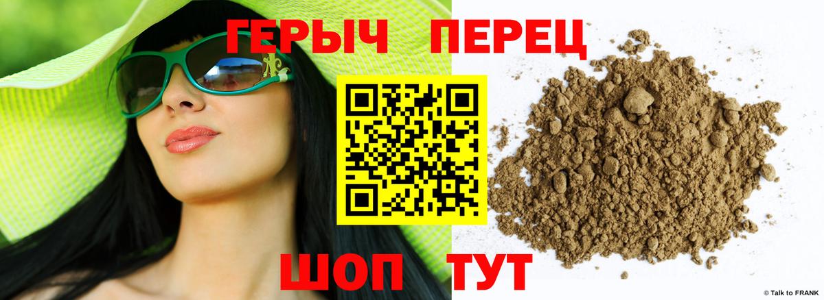 Героин Афган  Вход с VPN  Донецк 