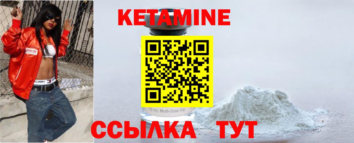 Донецк  ГАШИШ  Каннабис  МДМА  Вход с VPN  COCAIN  Мефедрон  