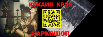 марки lsd Краснознаменск