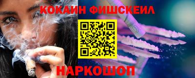 марки lsd Краснознаменск