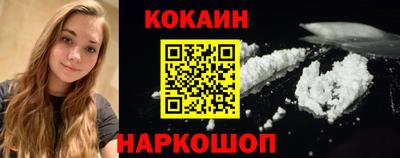 ECSTASY Краснокаменск
