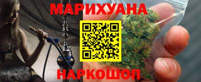 марки lsd Краснознаменск