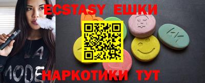 марки lsd Краснознаменск