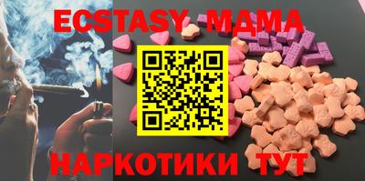 марки lsd Краснознаменск
