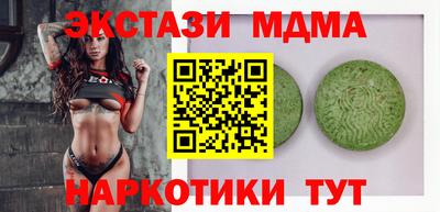марки lsd Краснознаменск