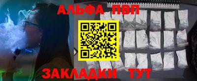 марки lsd Краснознаменск
