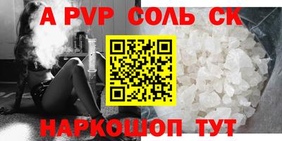 ECSTASY Краснокаменск