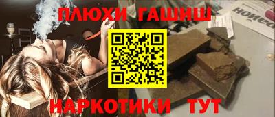 гидропоника Краснодар