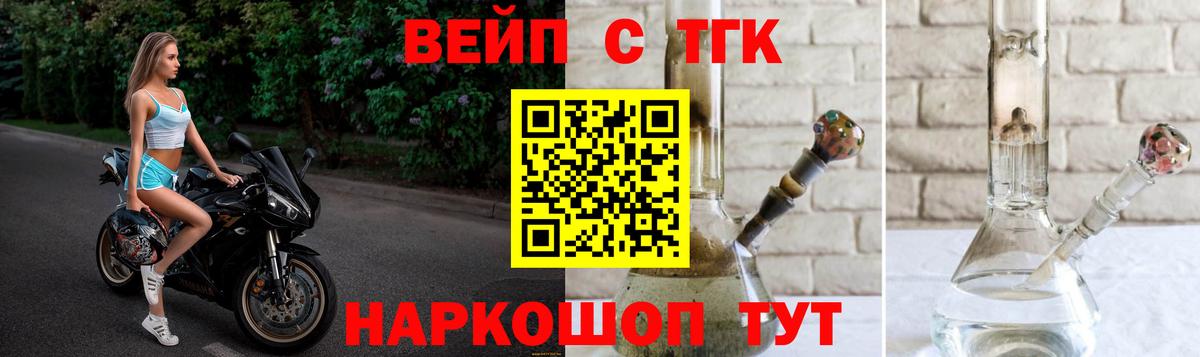Дистиллят ТГК гашишное масло Донецк
