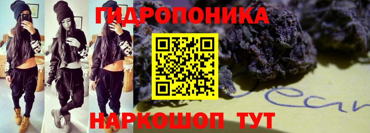 Донецк  Каннабис SATIVA & INDICA  Канабис Ganja  Вход с VPN  Марихуана сатива 