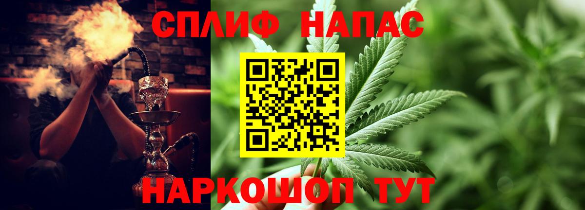 Бошки марихуана конопля Донецк